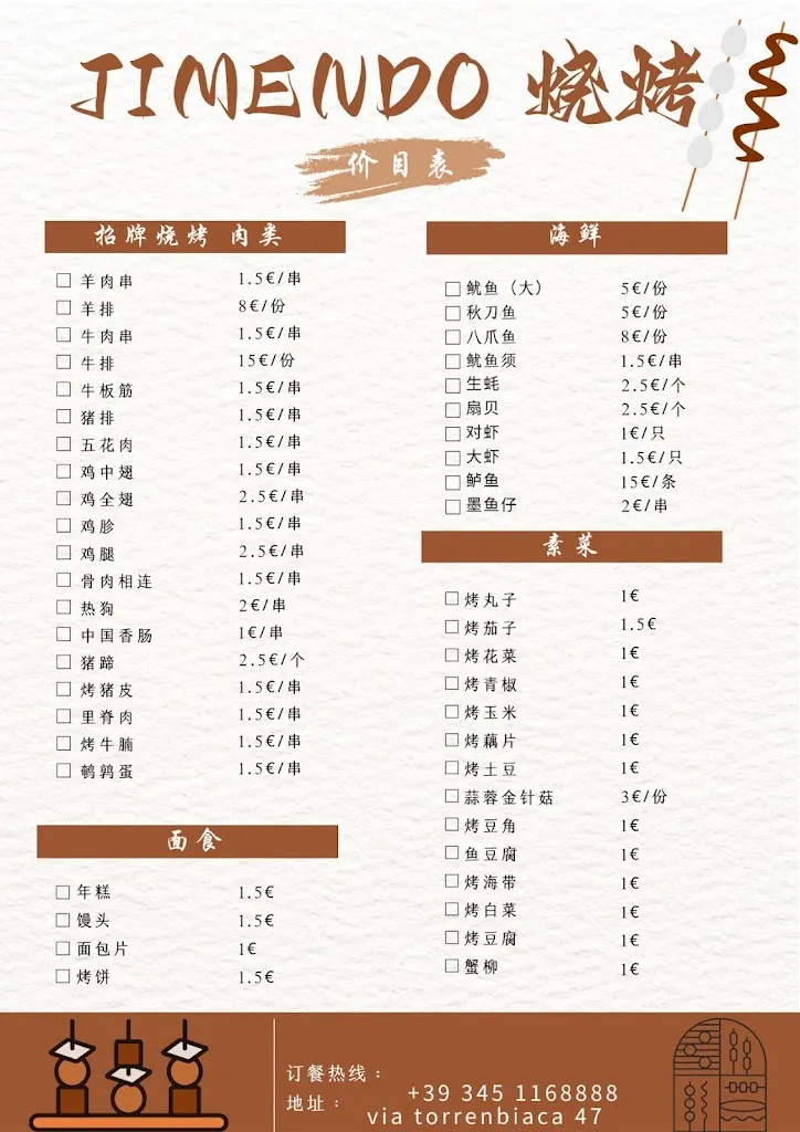 Menu_Jimendo_Casaluce_image_3