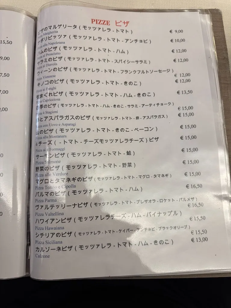 Menu_Al Chianti_San Marco_image_3