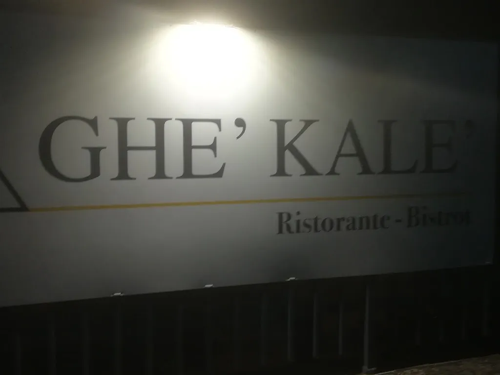 Luca Sannino_Ghe Kalè_San Paolo Bel Sito_recensione