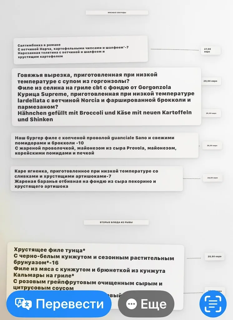 Menu_Ristorante Arlù_San Pietro_image_4