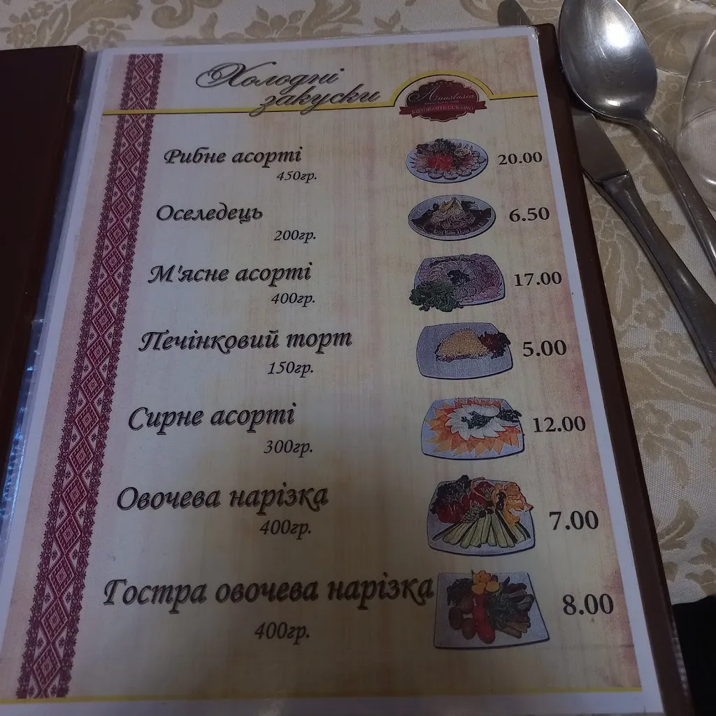 Menu_Ristorante Ucraino Anastasia Napoli_Torretta-Scalzapecora_image_4