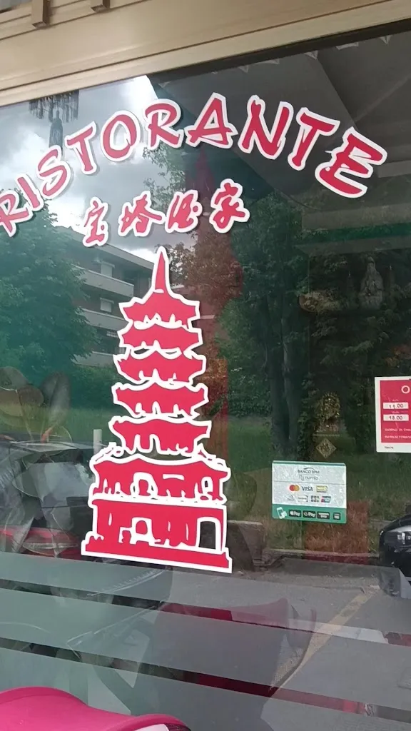 Melena Guidetti_Pagoda_Fiorano_review