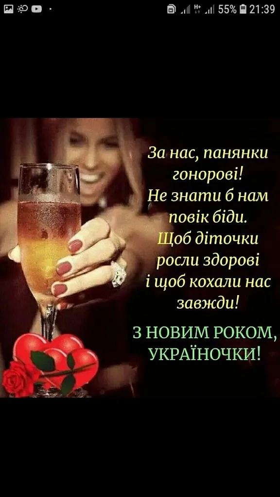 Menu_Pizzeria Dei Desideri srls_Molinella_image_6