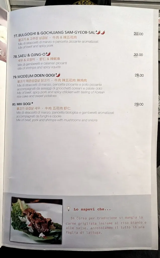 Menu_Moon Restaurant_Porotto-Cassama_image_1
