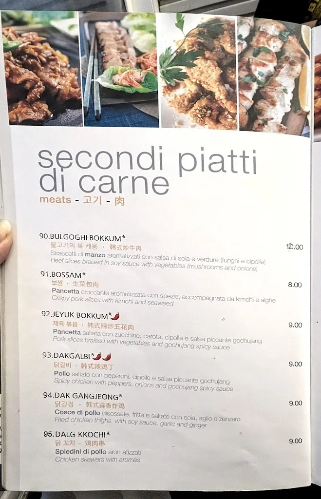 Menu_Moon Restaurant_Porotto-Cassama_image_3