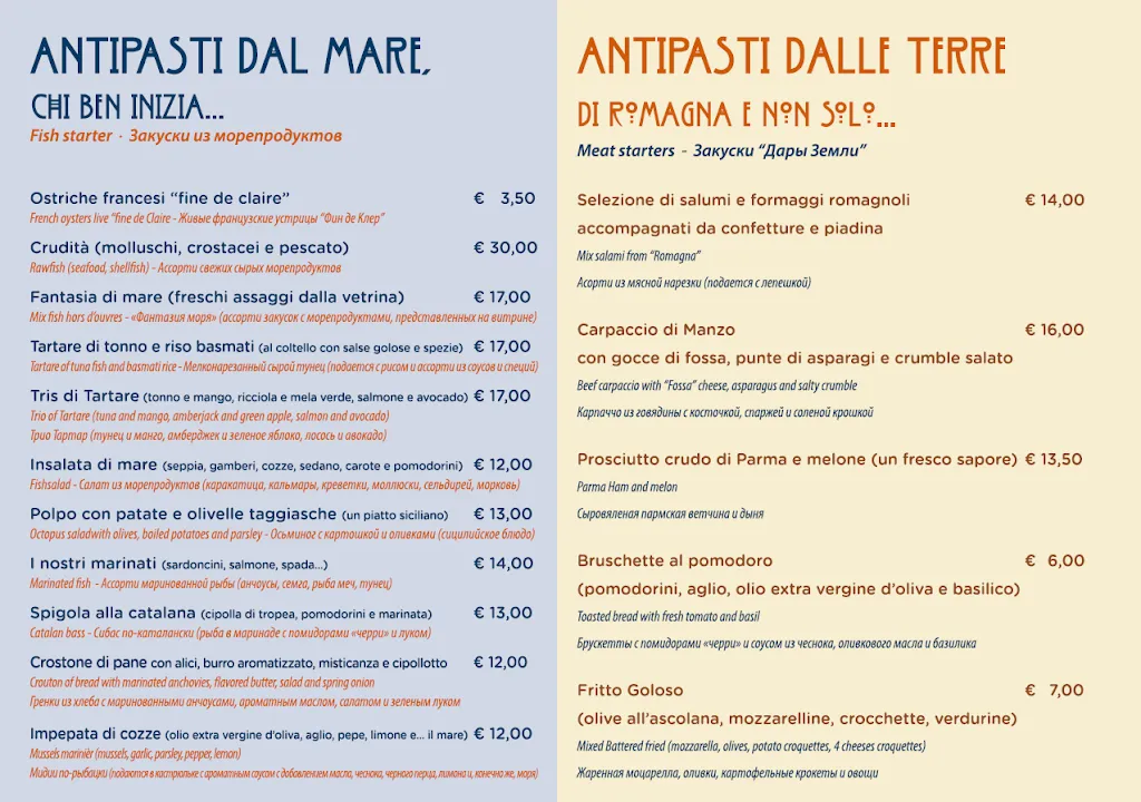 Menu_Sabbioni Pizza & Restaurant_Provincia di Rimini_image_4