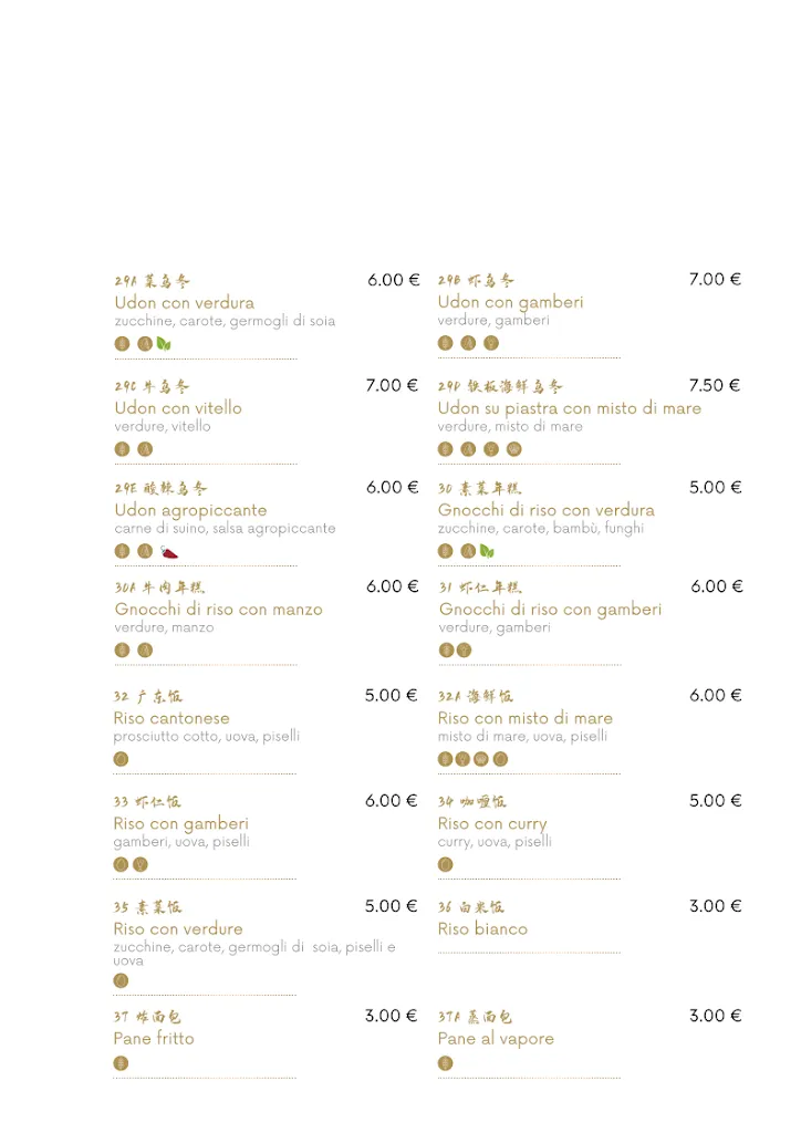 Menu_Ristorante Drago D'oro_Rovereto_immagine_2