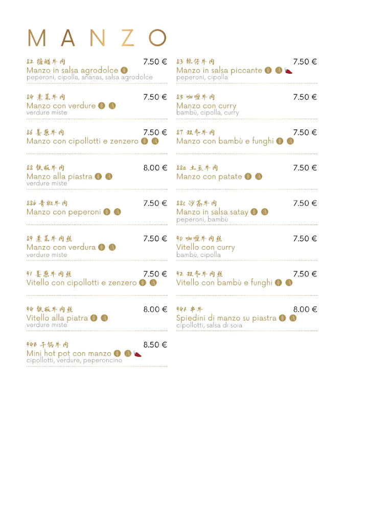 Menu_Ristorante Drago D'oro_Rovereto_immagine_3