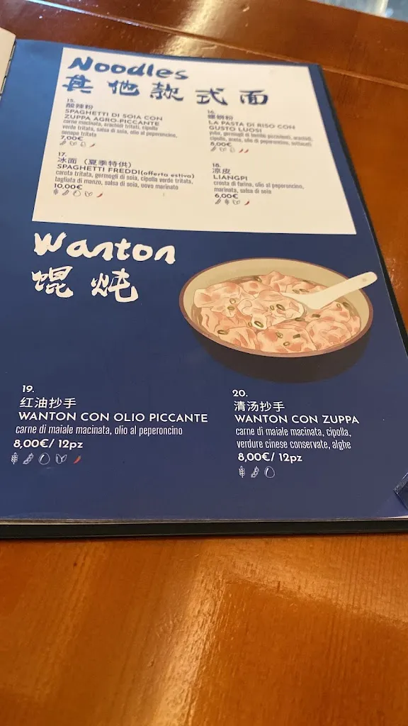 Menu_Biang Biang Ramen_Rovereto_immagine_1