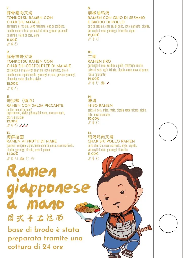 Menu_Biang Biang Ramen_Rovereto_immagine_3