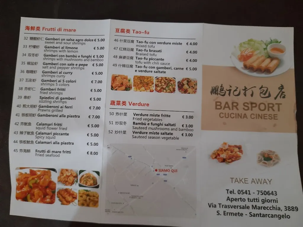 Giacomo Pielich_Bar Sport - Cucina Cinese_San Martino dei Mulini_review