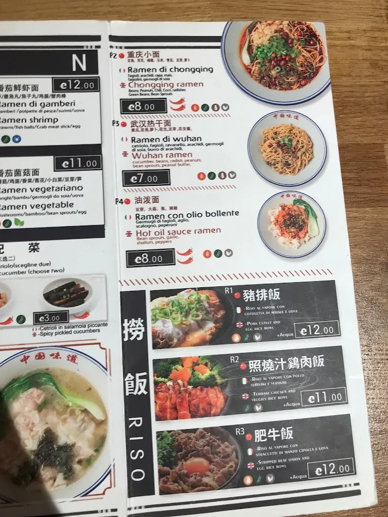 Menu_TangRamen via bellini_Provincia di Trieste_image_3