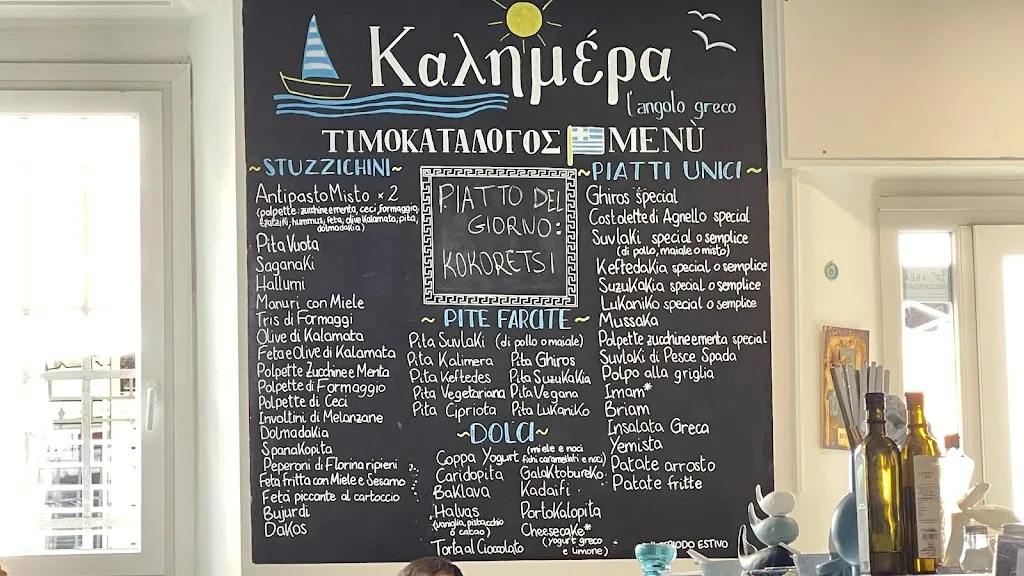 Menu_Kalimera l’angolo greco_Santa Croce_image_3