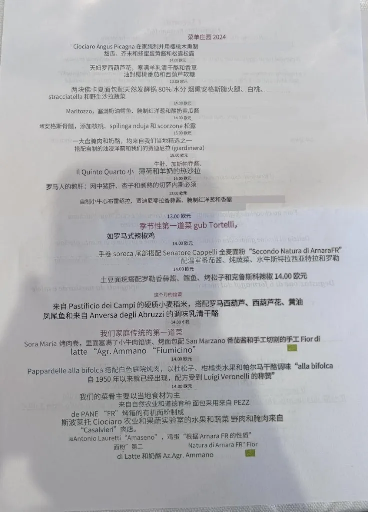 Menü_Il Boscaiolo_Tagliacozzo_Bild_2