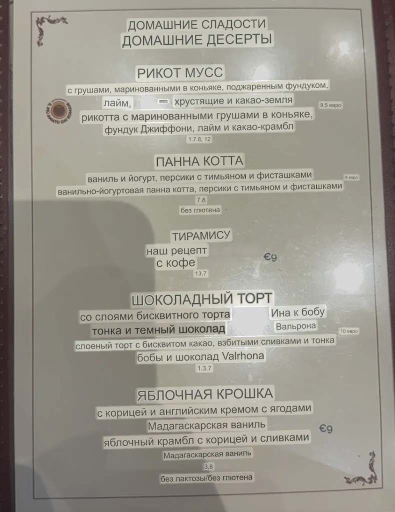 Menu_CiPASSO_Città metropolitana di Roma Capitale_image_2