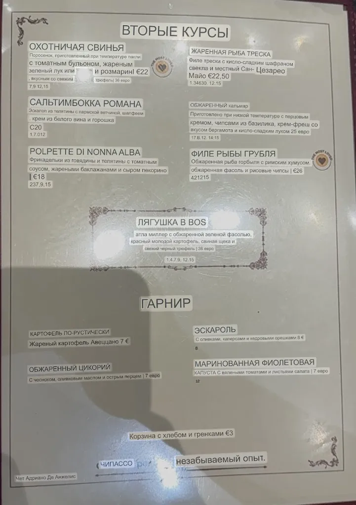 Menu_CiPASSO_Città metropolitana di Roma Capitale_image_4