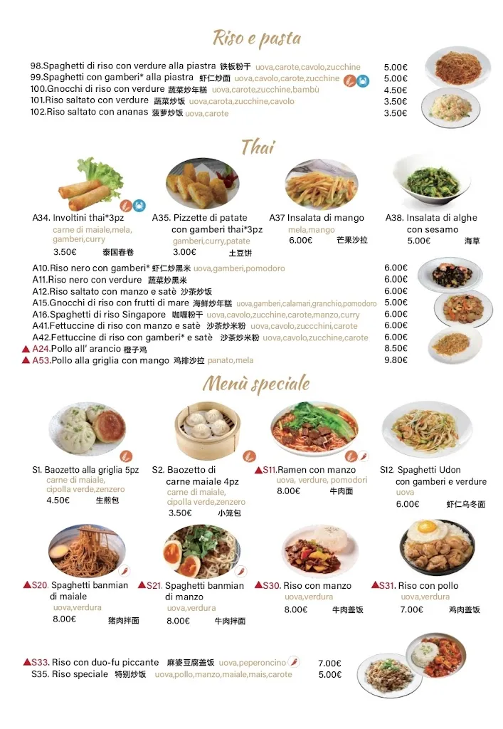 Menu_Ristorante cinese YE_Cisterna di Latina_immagine_1