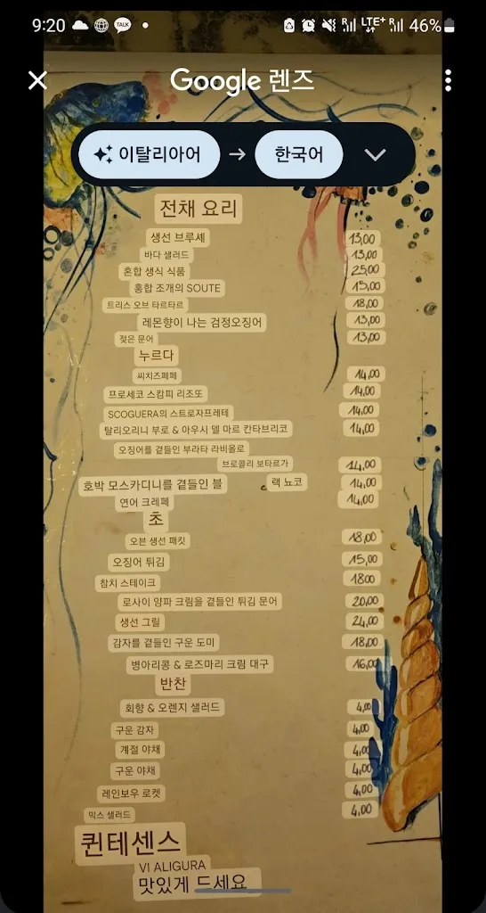 Menu_Quintessenza_Fiuggi_image_2