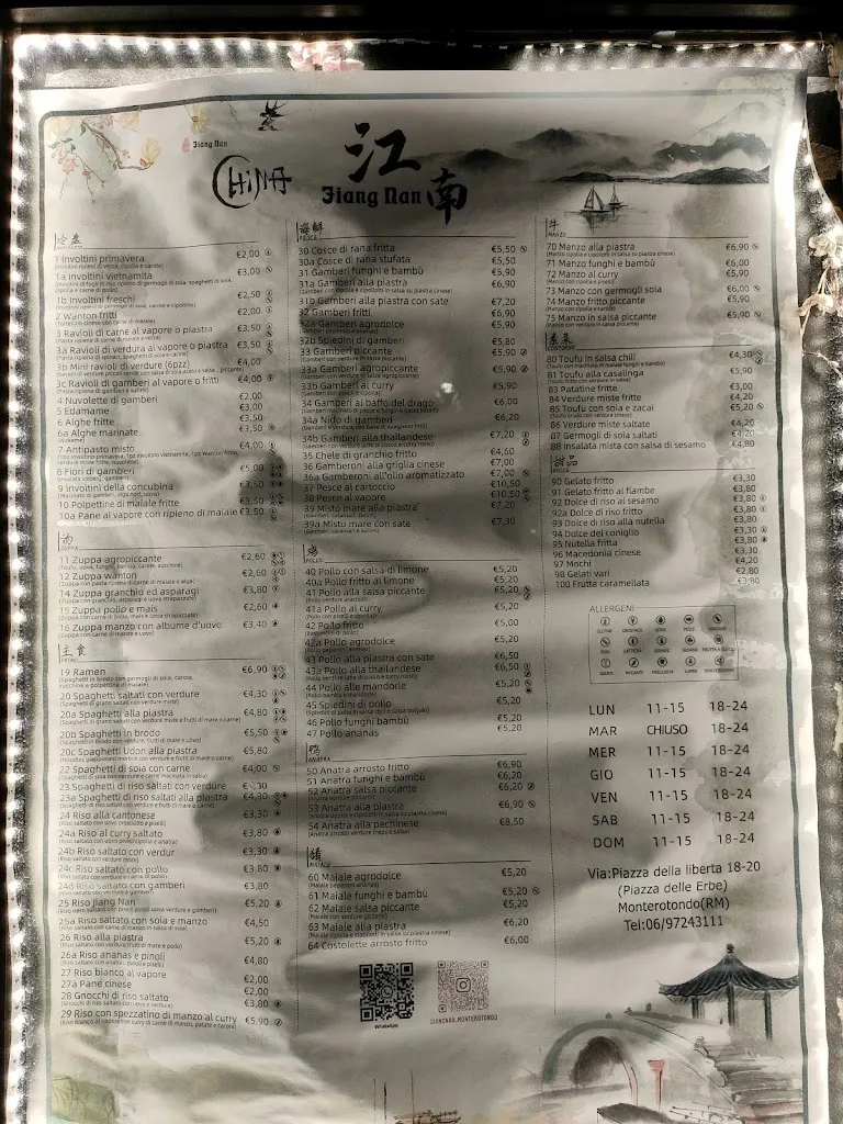 Menu_Jiang Nan_Monterotondo_image_3