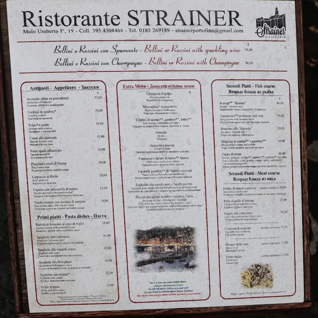 Menu_Strainer_Portofino_immagine_1