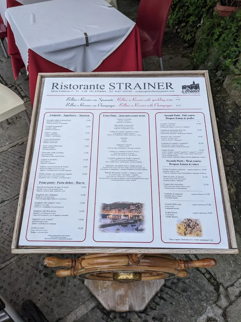 Menu_Strainer_Portofino_immagine_4