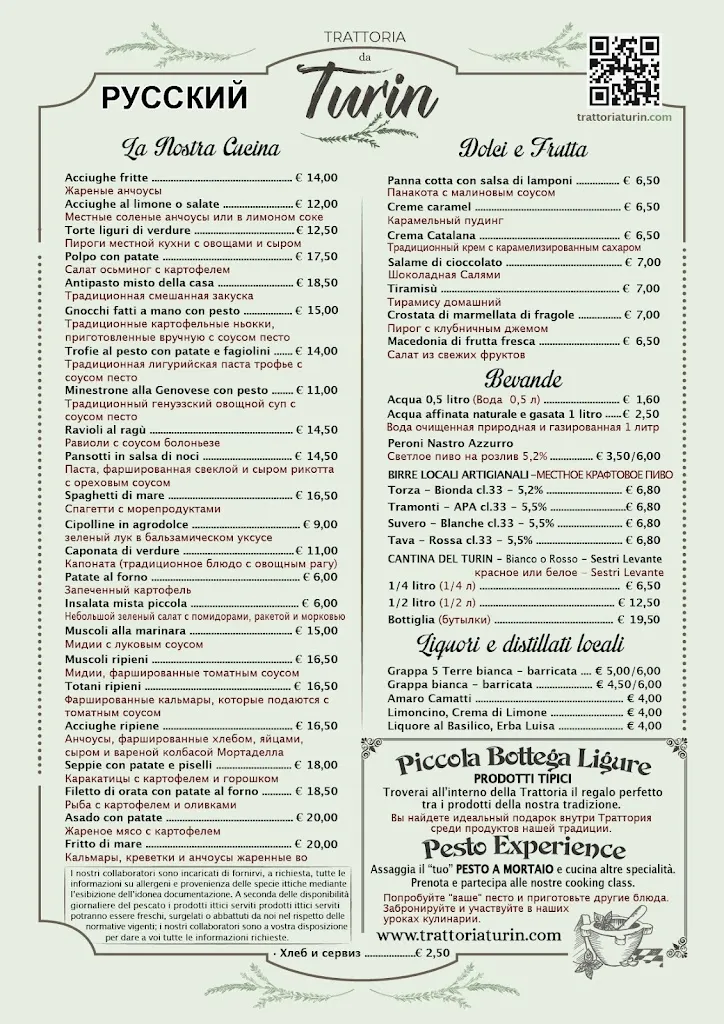 Menu_TRATTORIA da TURIN_Sestri Levante_image_3