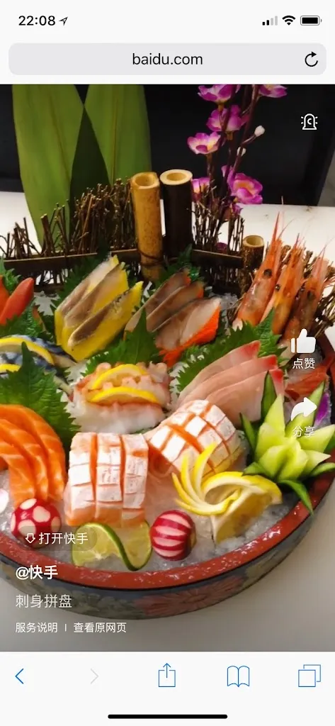 Menu_Sushi Mio - Sushi da asporto e all you can eat_Abbiategrasso_image_2