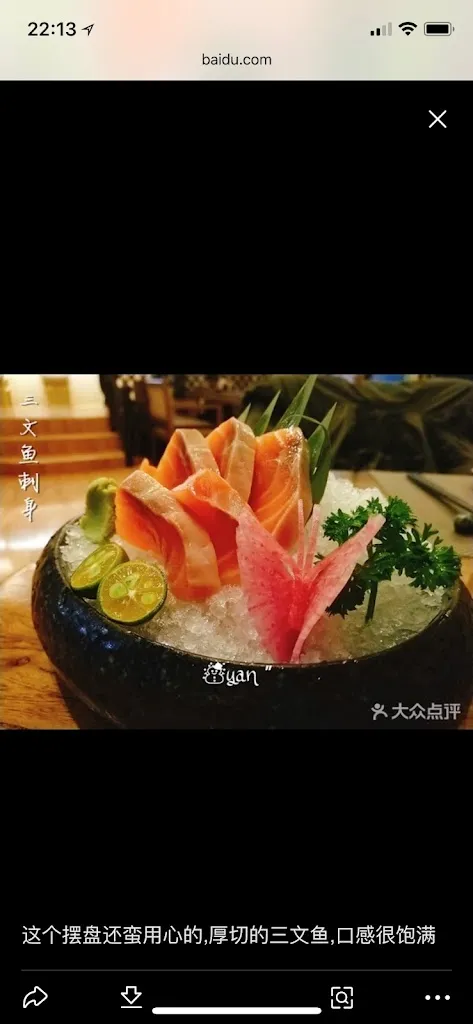 Menu_Sushi Mio - Sushi da asporto e all you can eat_Abbiategrasso_image_3