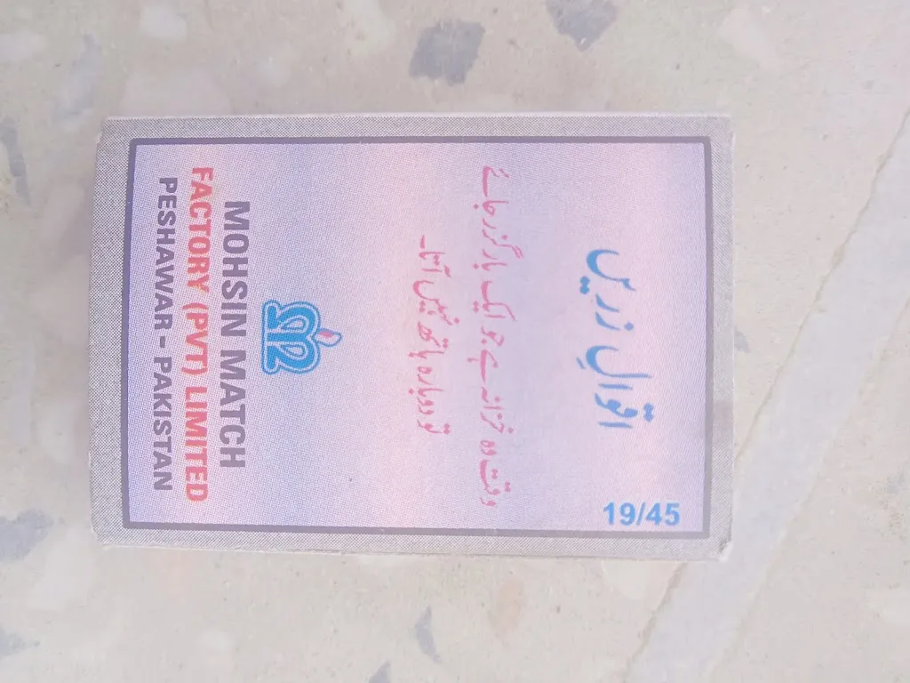 Muhiab Khan_Ristorante Il Capriolo_Capriolo_review