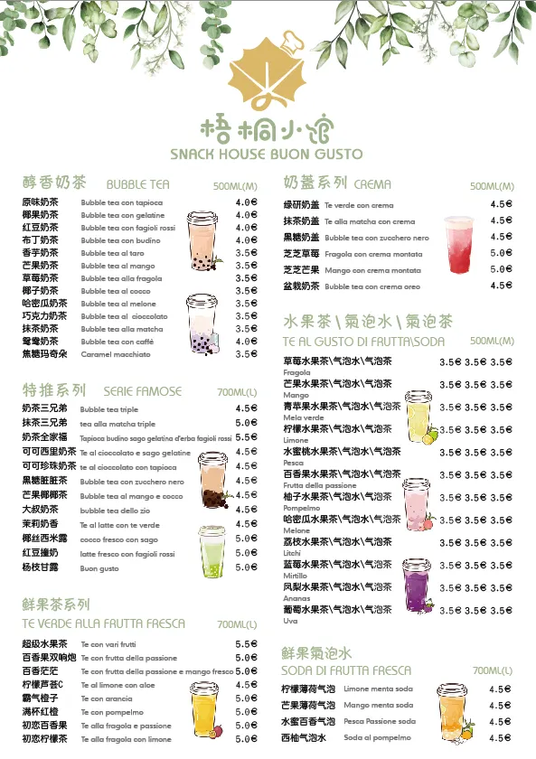 Menu_Snack House Buon Gusto_Castiglione delle Stiviere_image_1