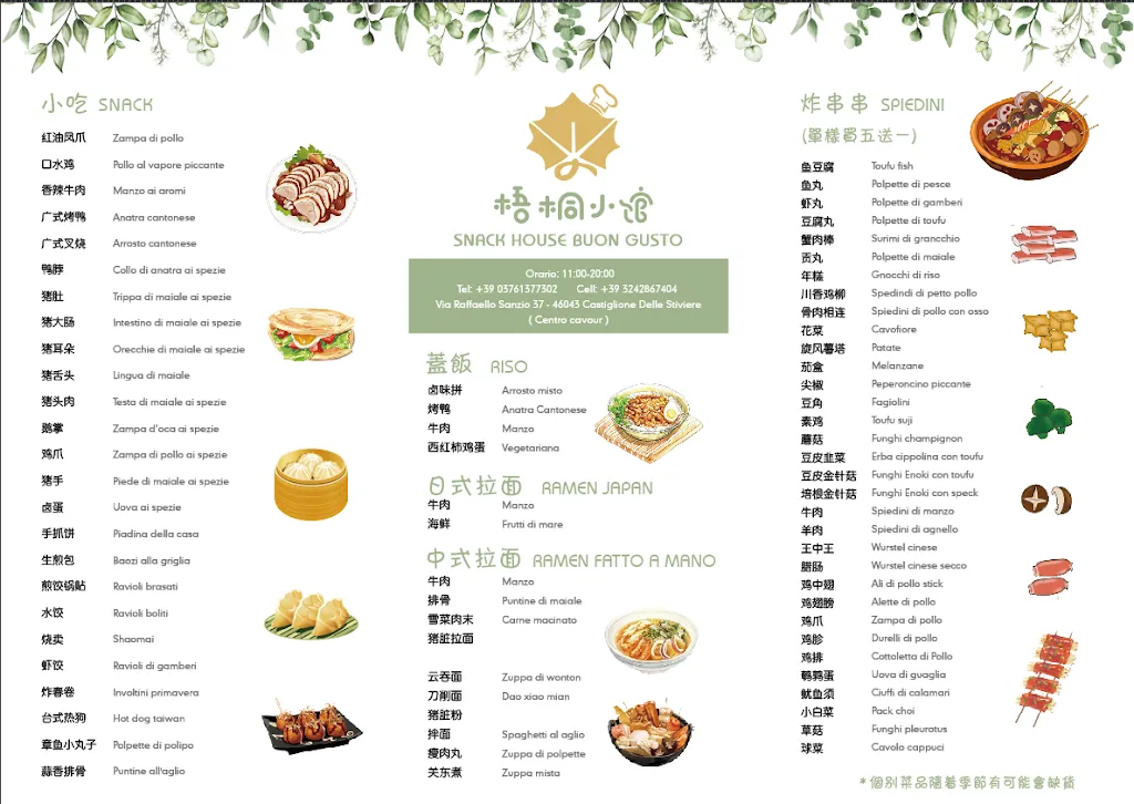 Menu_Snack House Buon Gusto_Castiglione delle Stiviere_image_3