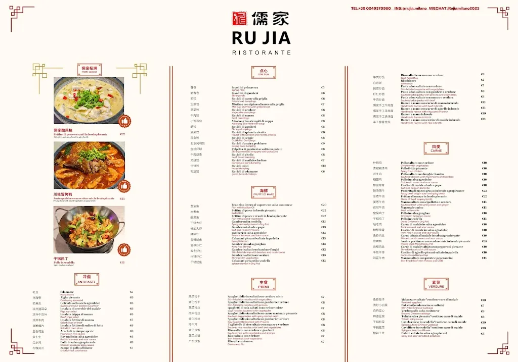 Menu_Rujia Ristorante 儒家餐厅_Città metropolitana di Milano_image_1