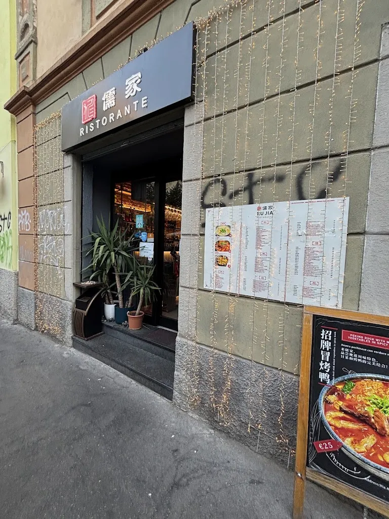 Menu_Rujia Ristorante 儒家餐厅_Città metropolitana di Milano_image_3