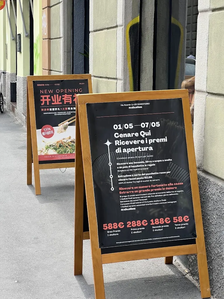 Menu_Rujia Ristorante 儒家餐厅_Città metropolitana di Milano_image_4