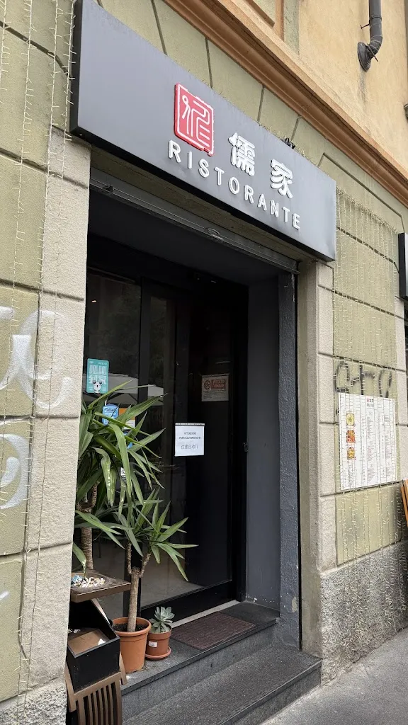 Rujia Ristorante 儒家餐厅_Città metropolitana di Milano_slider_image_3