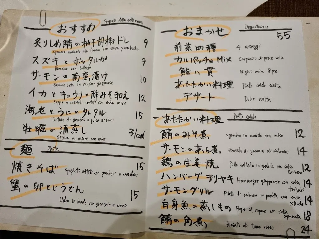 Menu_Billiken Sushi Bar & Japanese Tapas_Credaro_immagine_1