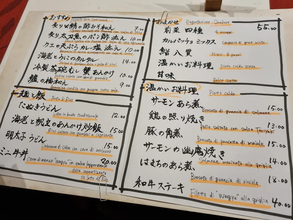 Menu_Billiken Sushi Bar & Japanese Tapas_Credaro_immagine_2