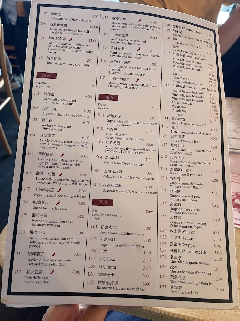 Menu_Yuan Duomo_Gonzaga_image_1