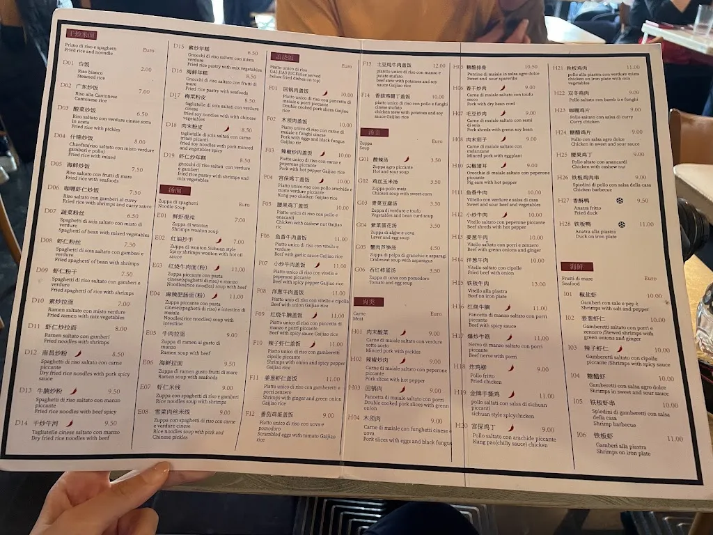 Menu_Yuan Duomo_Gonzaga_image_2