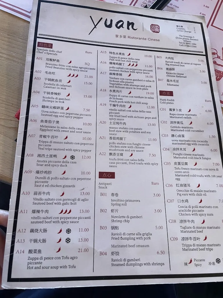 Menu_Yuan Duomo_Gonzaga_image_3