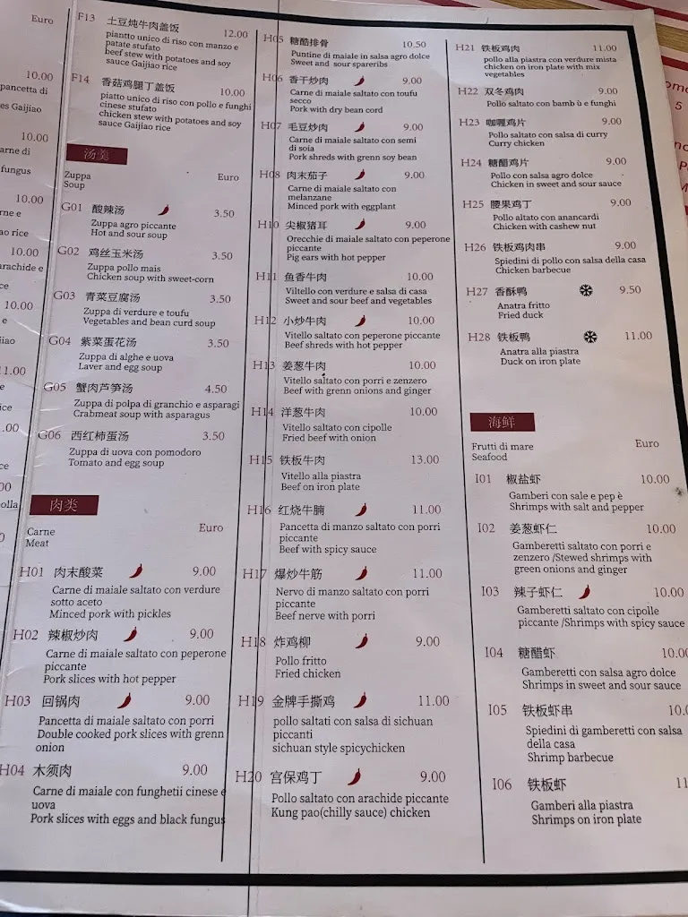 Menu_Yuan Duomo_Gonzaga_image_4