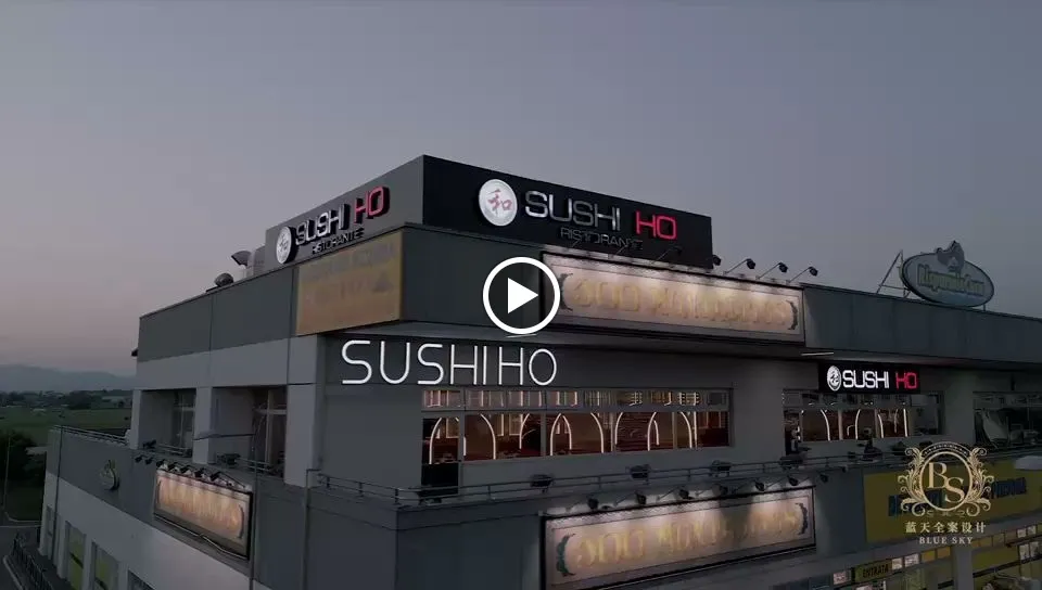 Sushi Ho restaurant in Lallio