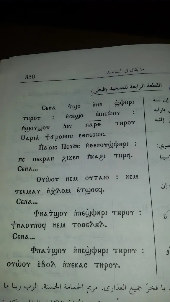 Menu_Simposio_Montirone_image_3