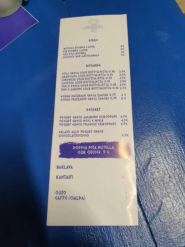 Menu_GREEKKERIA - greek food & pizza_Oggiono_image_1