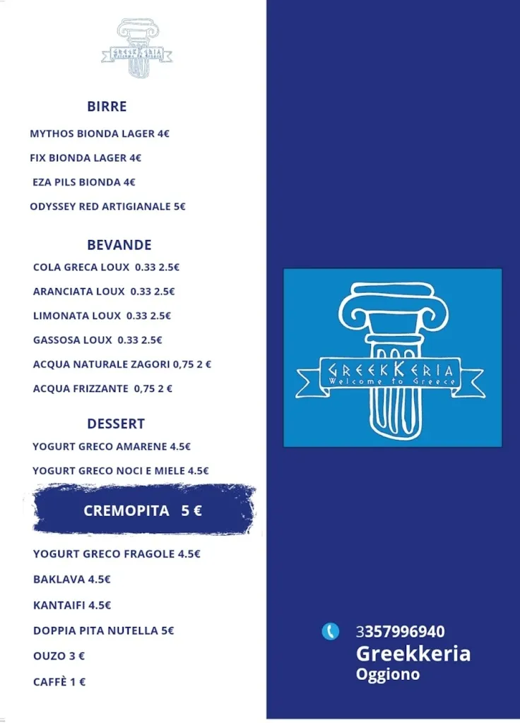 Menu_GREEKKERIA - greek food & pizza_Oggiono_image_2