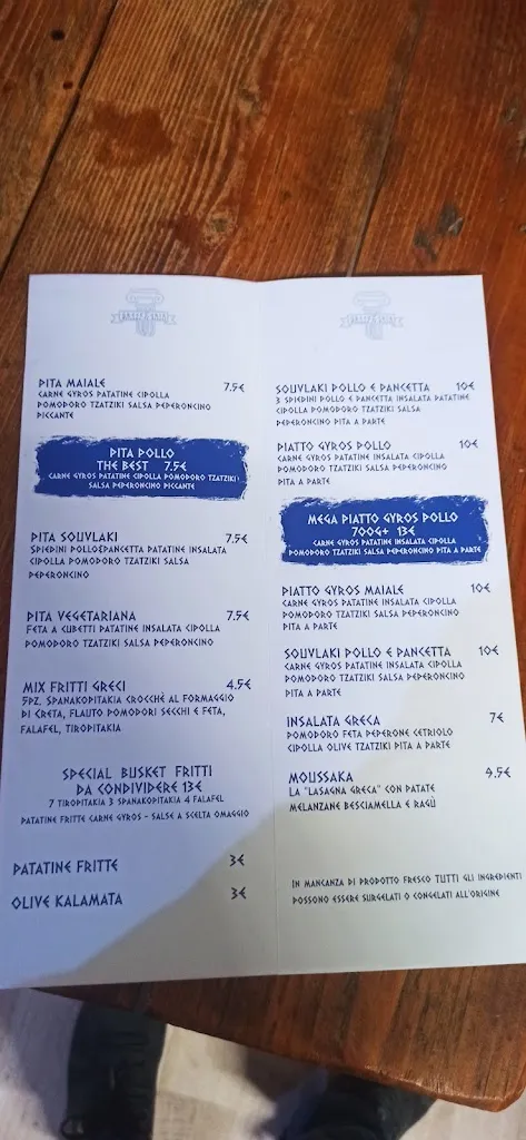 Menu_GREEKKERIA - greek food & pizza_Oggiono_image_3
