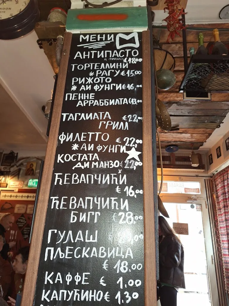 Menu_Locanda degli Artisti_Provezze_image_2