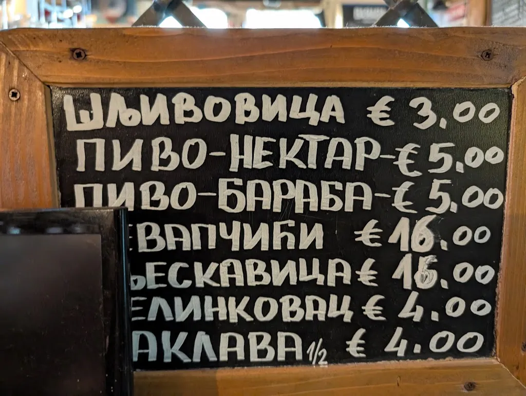 Menu_Locanda degli Artisti_Provezze_image_3