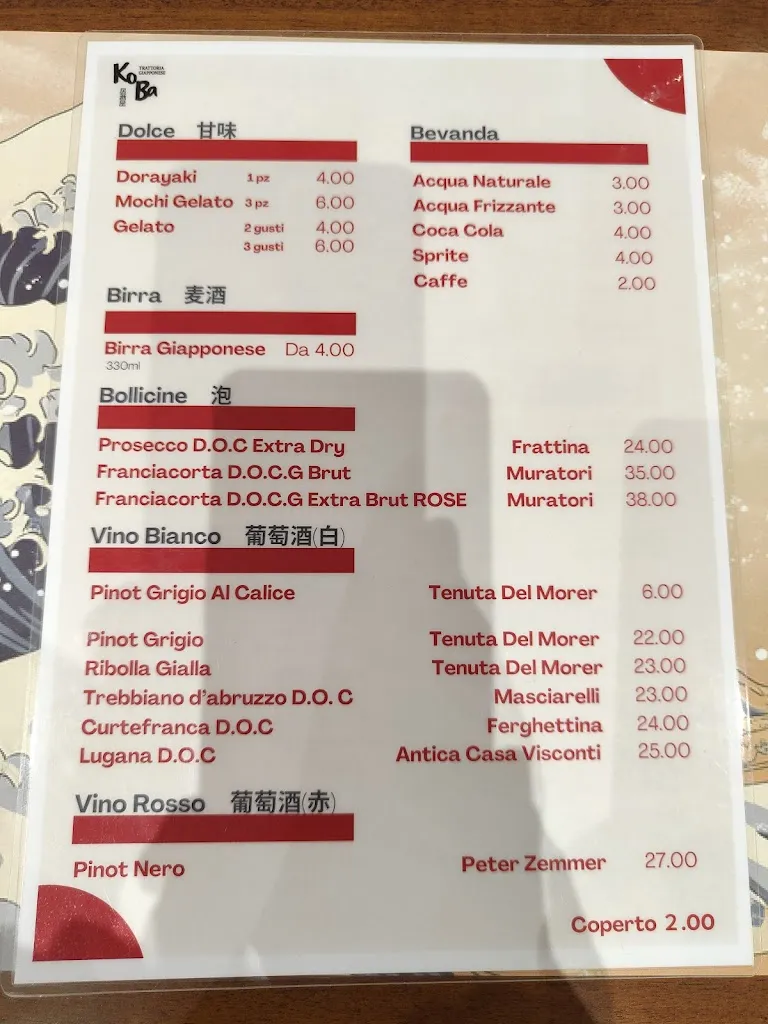 Menu_Trattoria Giapponese Koba_Pumenengo_image_3