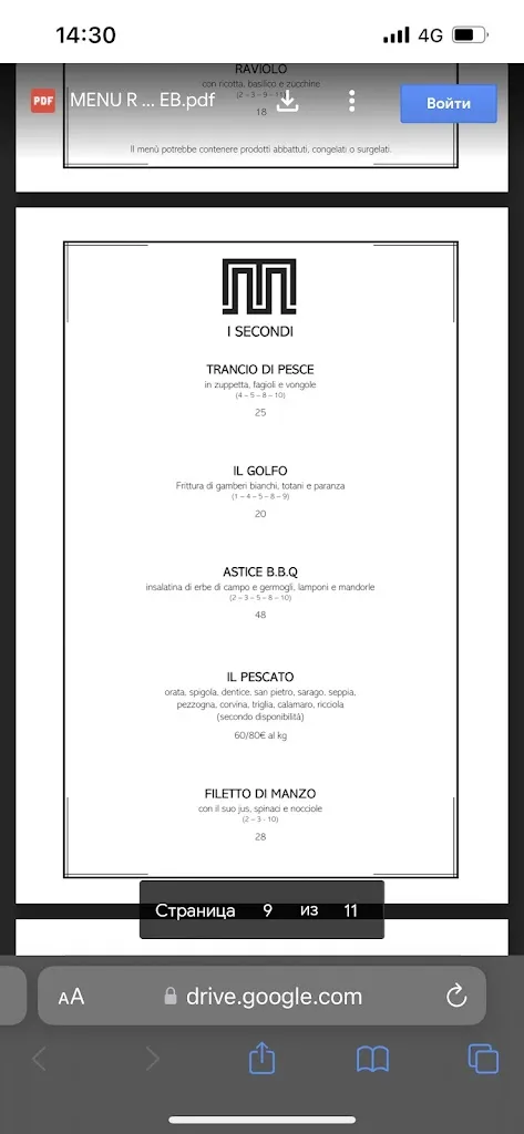 Menu_MM Lounge Restaurant_Torre del Mangano_immagine_1